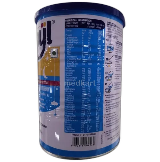 simyl mct powder 400 gm